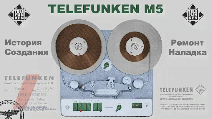 Магнитофон Telefunken M5 - история создания