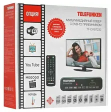 Telefunken Ресивер DVB-T2 Telefunken TF-DVBT232, черный тв-тюнер