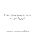 Характеристики - Телевизор TELEFUNKEN TF-LED24S83T2