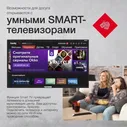 Телевизор Telefunken 43" TF-LED43S80T2SU