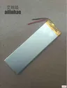 Универсальный батарейный блок ailinhao для TELEFUNKEN TF-MID707G/TF-MID708G внутренняя батарея