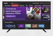 Телевизор TELEFUNKEN TF-LED43S90T2SU