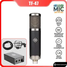 Telefunken Микрофон студийный tf-47, черный
