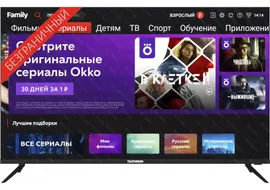 Телевизор Telefunken TF-LED43S90T2SU, заказать недорого с доставкой, низкая цена.