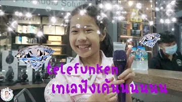 ซื้อไมโครโฟน TELEFUNKEN M80-M81 ไว้ใช้สำหรับร้องเพลง