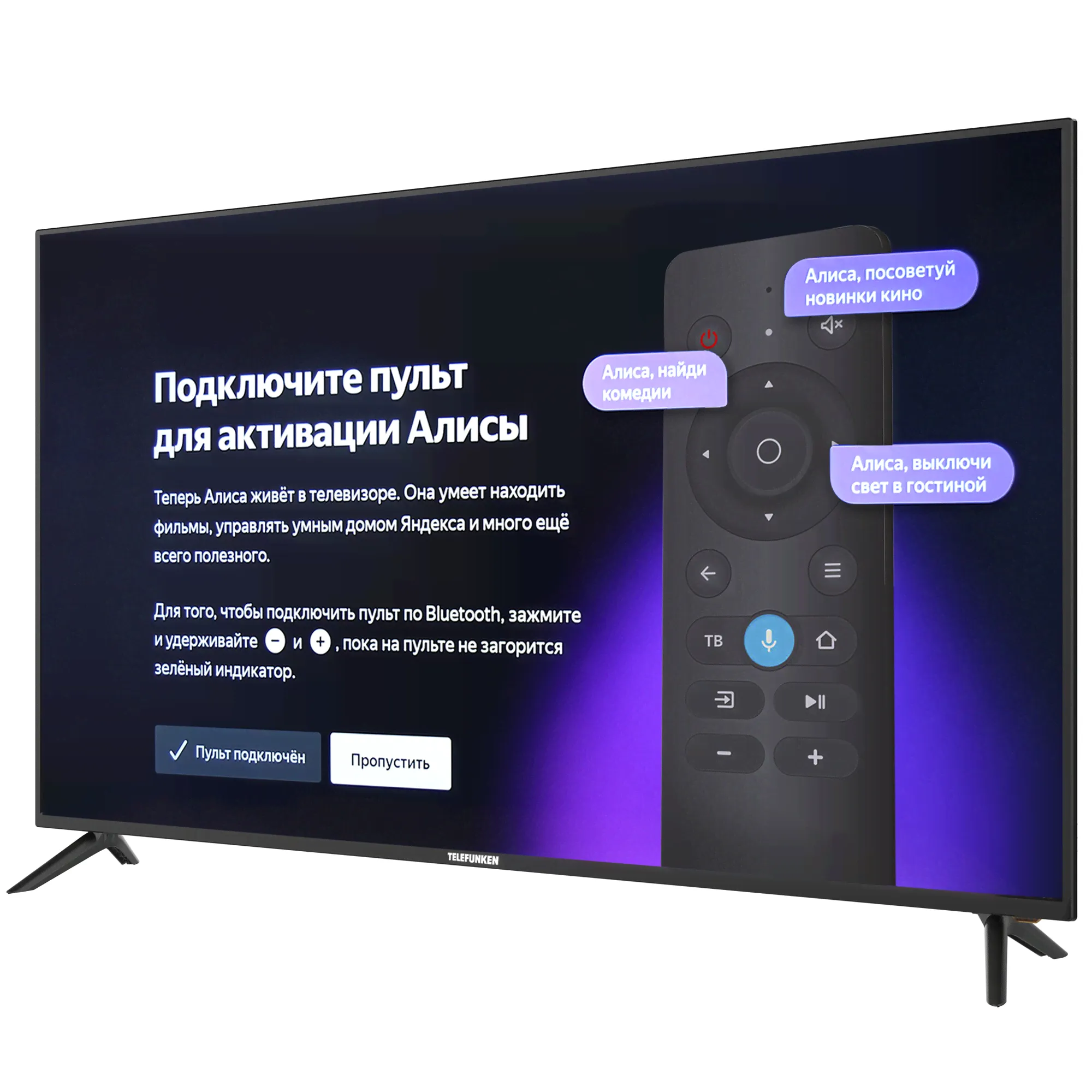 Характеристики - Телевизор TELEFUNKEN TF-LED58S06T2SU-1