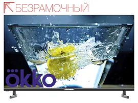 Телевизор Telefunken TF-LED32S60T2S 32&quot;, Smart, HD Ready, черный