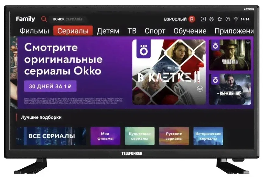 Телевизор 24' Telefunken TF-LED24S80T2S-0
