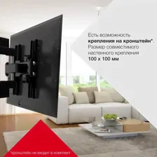 Телевизор Telefunken 32" TF-LED32S19T2