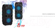 Портативная колонка Telefunken, TF-PS1275B