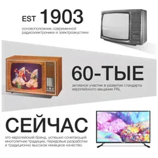Телевизор Telefunken 55" TF-LED55S12T2SU черный