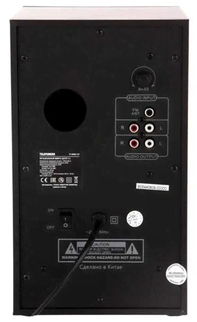 Музыкальный центр TELEFUNKEN TF-MSM2.102-2