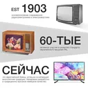 Телевизор Telefunken 32" TF-LED32S19T2