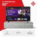 Телевизор Telefunken 43" TF-LED43S80T2SU