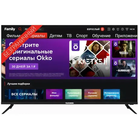 Телевизор Telefunken LED 43" TF-LED43S90T2SU черный-3
