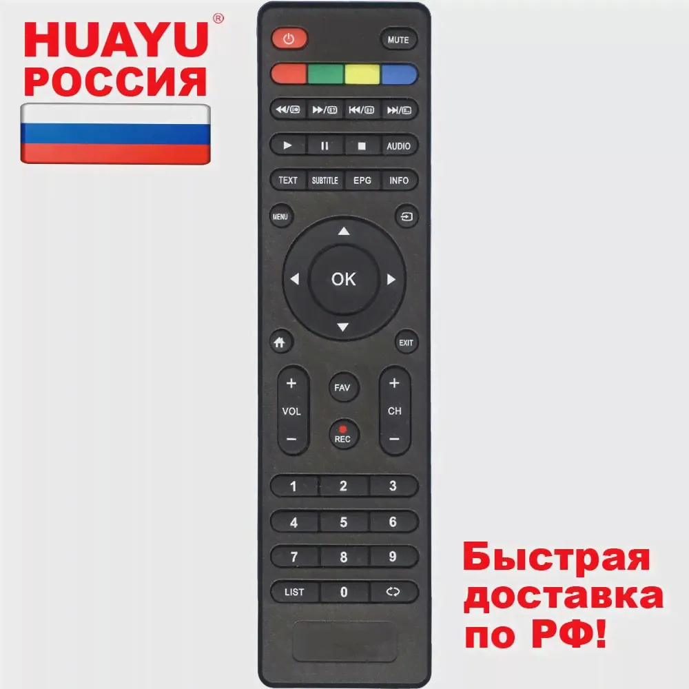 Пульт HUAYU для телевизоров Telefunken TF-LED32S52T2S, TF-LED32S58T2S, TF-LED40S63T2S, TF-LED42S39T2S, TF-LED48S39T2S (art.: 3920b3492c6c9)-0