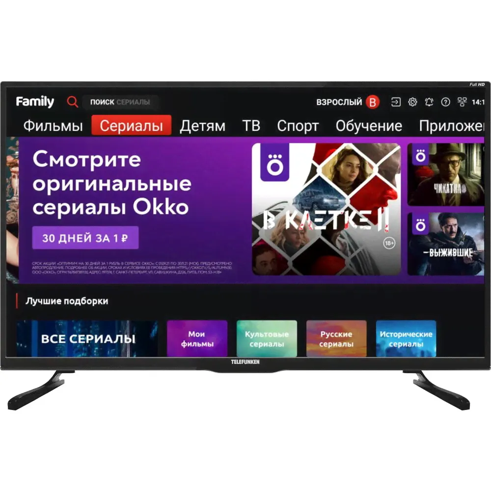Телевизор TELEFUNKEN TF-LED43S94T2S (43", черный, FullHD, WiFi, SmartTV)-0