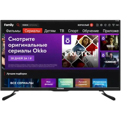 Телевизор Telefunken 43" TF-LED43S94T2S-0
