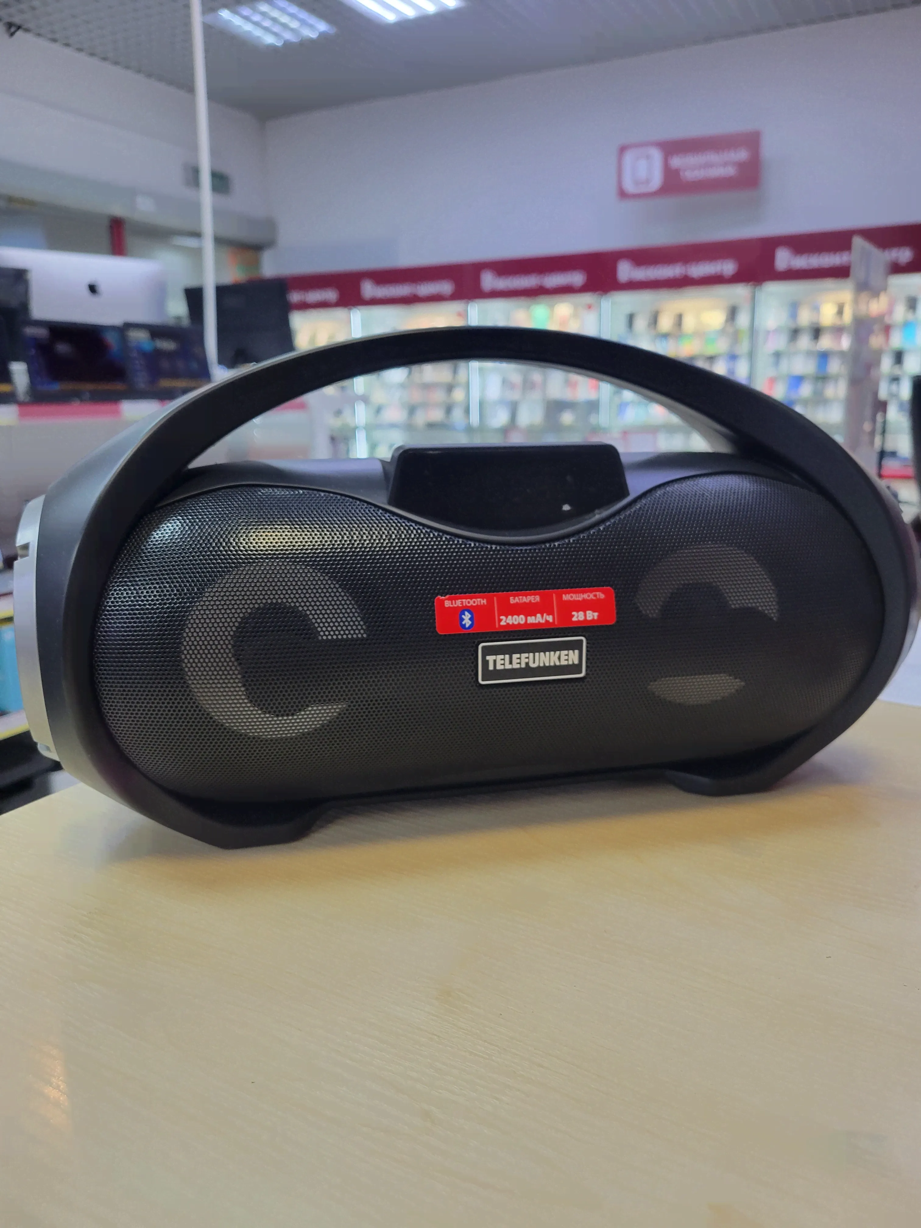 Магнитола Telefunken TF-PS1260B