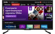 Телевизор Telefunken TF-LED43S94T2S 43" FULL HD черный
