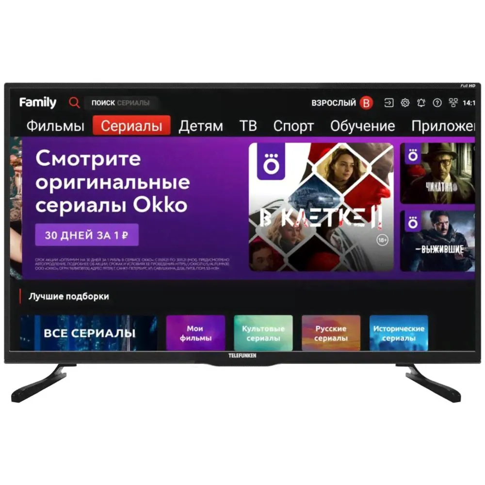 Телевизор 43" Telefunken TF-LED43S94T2S (Full HD 1920x1080, Smart TV) черный