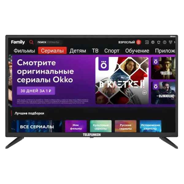Телевизор Telefunken TF-LED32S76T2S 32", Smart, HD Ready, черный