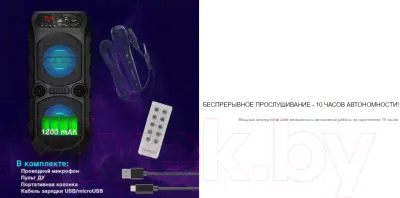 Портативная колонка Telefunken, TF-PS1275B-3