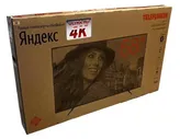 Телевизор LED Telefunken TF-LED58S05T2SU