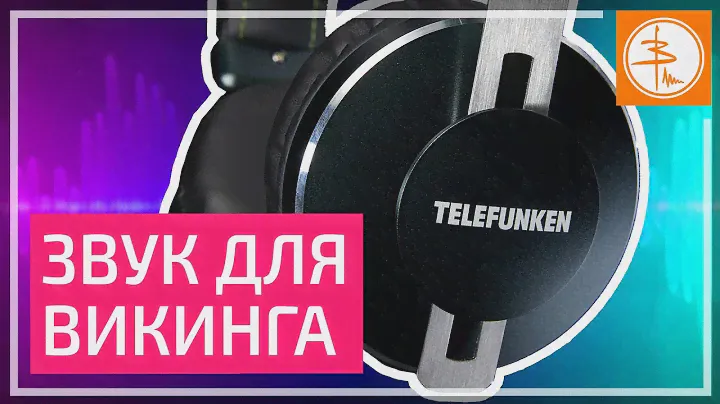 ОБЗОР Telefunken Wiking - немецкие наушники с русской душой