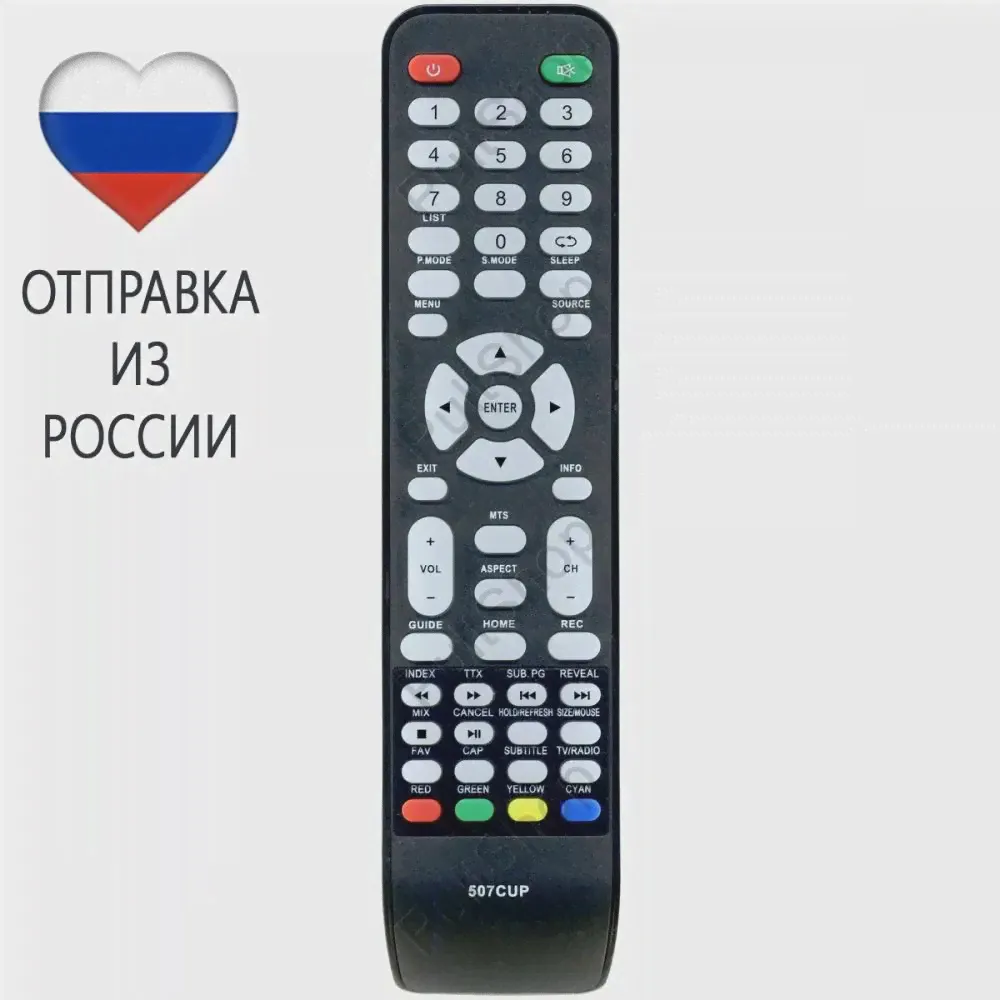 🛍 Пульт для телевизора Telefunken 507CUP. Идеальная замена оригинального пульта. 100% новый товар!-0