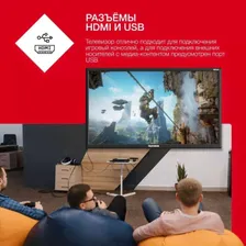 Телевизор Telefunken 32" TF-LED32S19T2