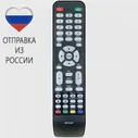 🛍 Пульт для телевизора Telefunken 507CUP. Идеальная замена оригинального пульта. 100% новый товар!