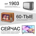 Телевизор Telefunken 43" TF-LED43S80T2SU